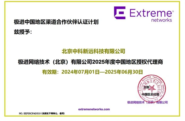 Nvidia Connectx-7 Adapter MCX75310aas-Neat (900-9X766-003N-SQ0) Μονής θύρας Osfp Infiniband: Ndr 400GB/s (Προεπιλεγμένη ταχύτητα) Ethernet: 400gbe 9