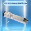 Υψηλής απόδοσης 10g Zr 1550nm SFP+ Οπτική Μονάδα Πληροφορητή SFP+ Μονάδα για Mellanox
