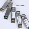 25g SFP28 Sr Δύο LC Transceivers Module υψηλής απόδοσης για οπτικό υλικό ινών για χρήση δικτύου