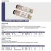 Υψηλής απόδοσης 10g SFP+ Transceiver Module για δίκτυο 10km Single Mode Fiber Hot Pluggable Low Power Consumption RoHS