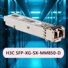 Αξιόπιστη οπτική μονάδα διακόπτη δικτύου H3c H3c SFP-Xg-Sx-mm850-D οπτική μονάδα Gigabit