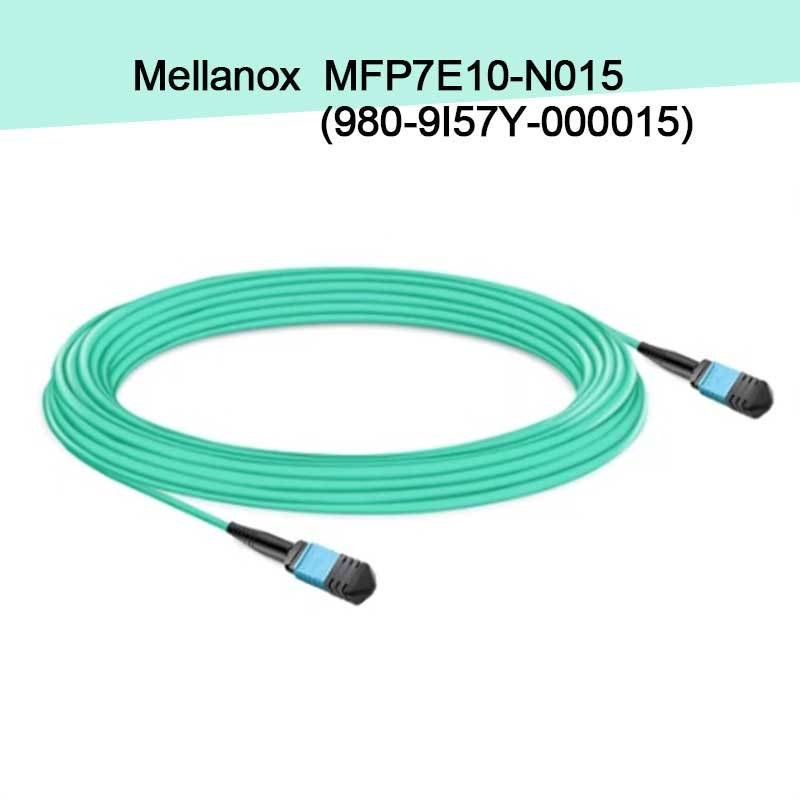 MFP7E10-N015(980-9I57Y-000015) Mellanox AOC MPO-12/APC-σε MPO12/APC 8 Ίνες 15M