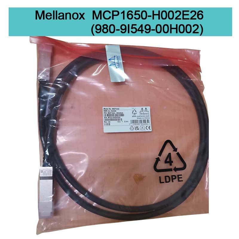 MCP1650-H002E26 ((980-9I549-00H002) Mellanox Dac καλώδιο παθητικό χαλκό Ib HDR Μέχρι 200GB/S Qsfp56 2M
