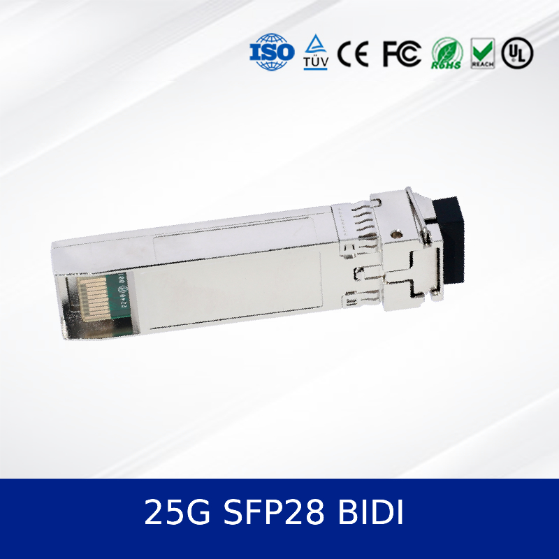 25G SFP28 BIDI 10KM Διπλή CDR Οπτική Μονάδα Πληροφορητή Βιομηχανική Temp, Υποστήριξη DDM