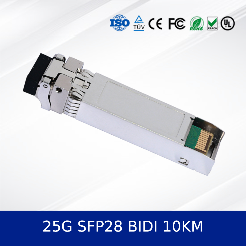 25G SFP28 SR 100M Οπτικός Μεταβιβαστής 850nm 100m OM4 MMF με DDM